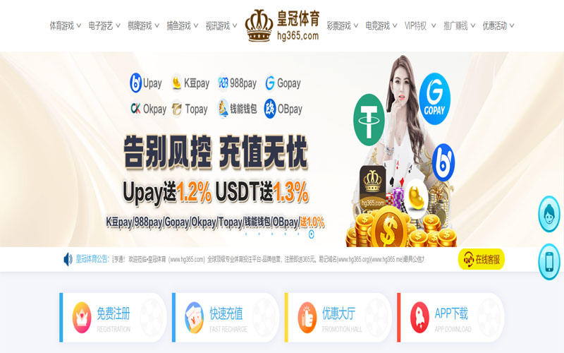 BOB体育的规则与条款讲解 – 新手须知 BOB体育的规则与条款讲解 – 新手须知