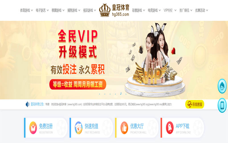 BOB体育App下载 – 线上最佳足球买球APP BOB体育App下载 – 线上最佳足球买球APP