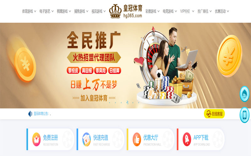 BOB体育注册账户和游戏下注使用权 BOB体育注册账户和游戏下注使用权