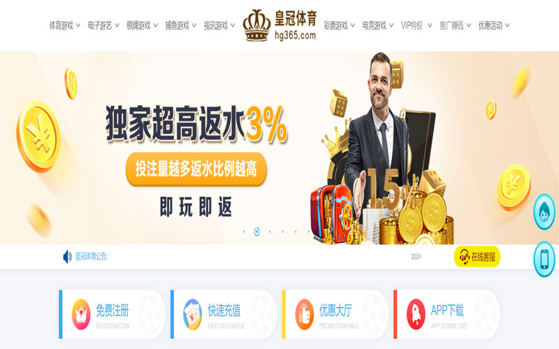 BOB的在线体育博彩APP供应商 BOB的在线体育博彩APP供应商